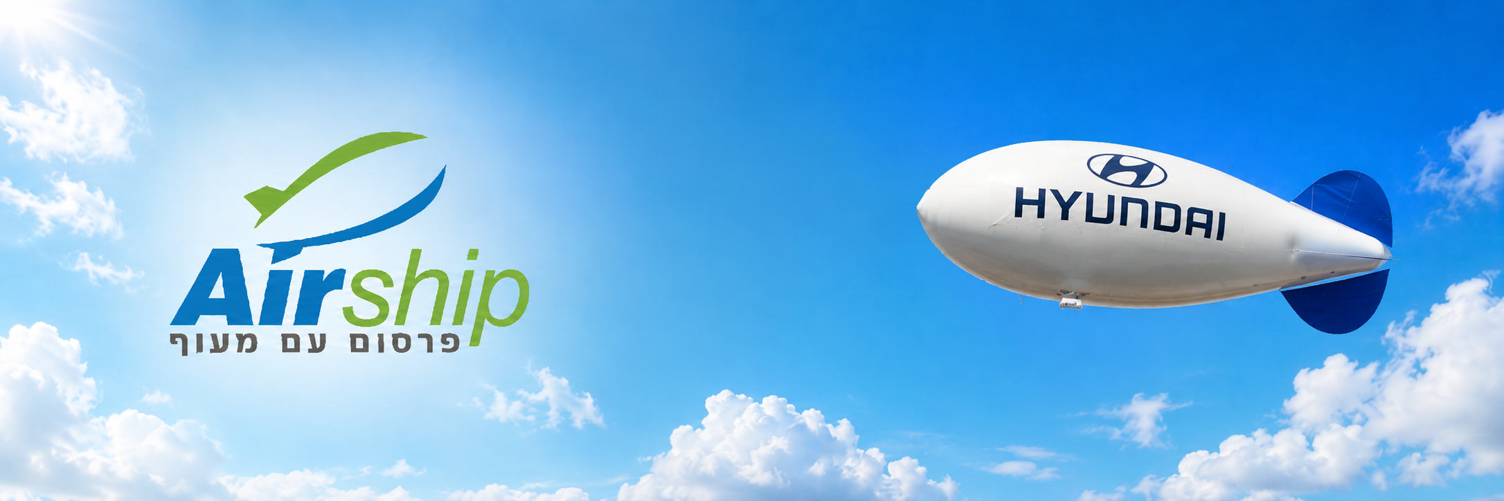 Airship